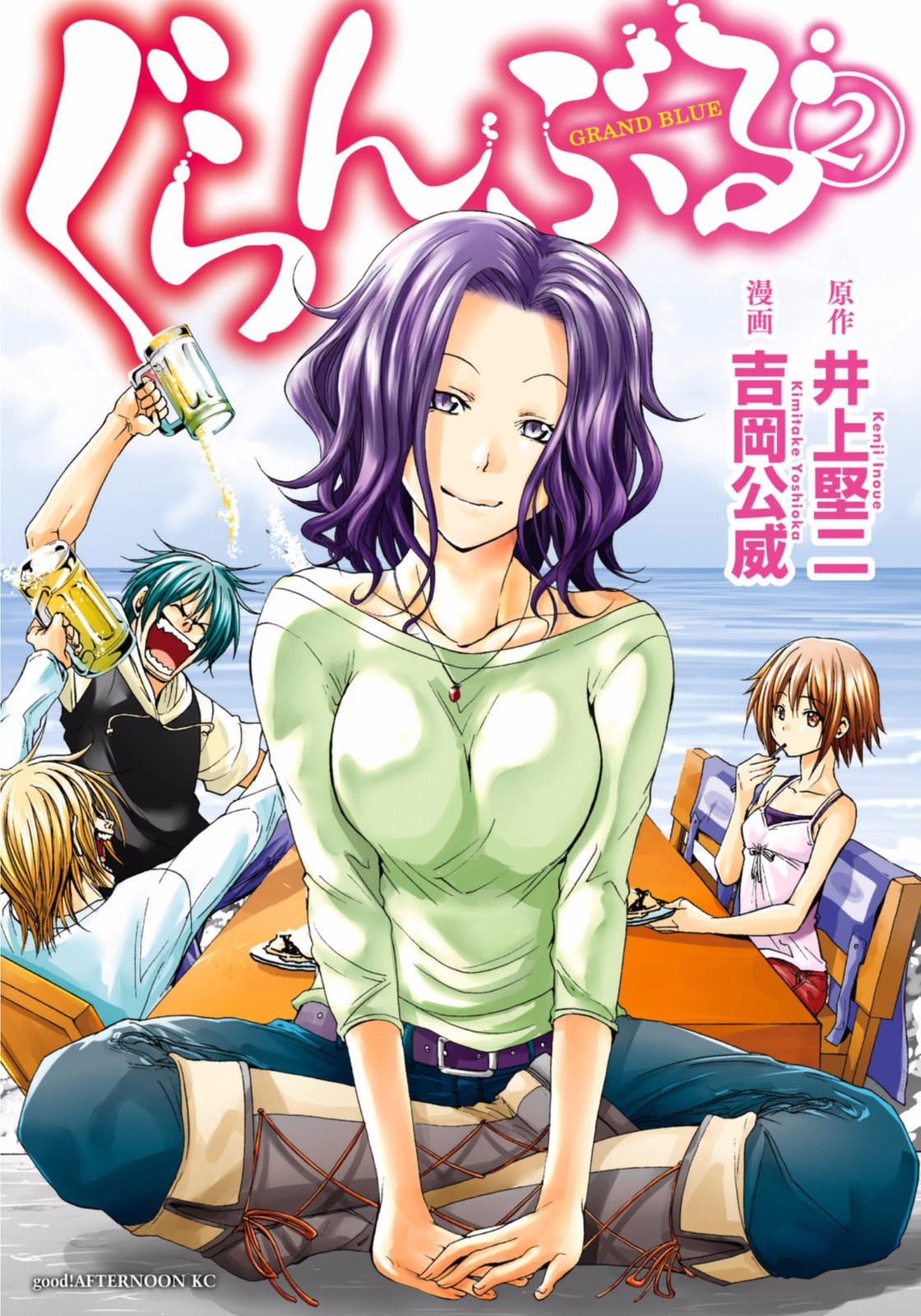 Grand Blue, Chapter 5 image 02
